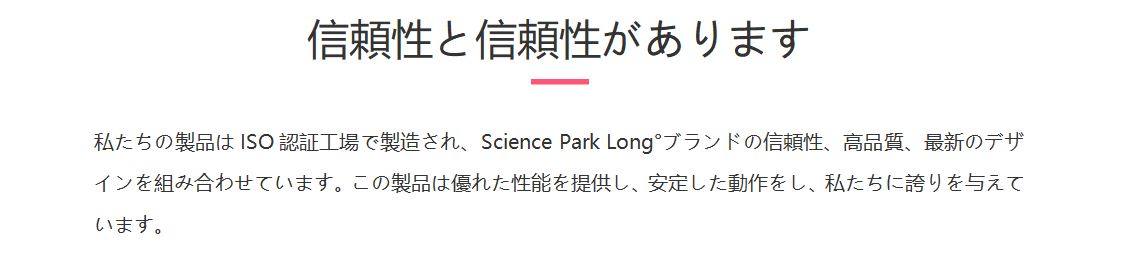 可信賴可靠
