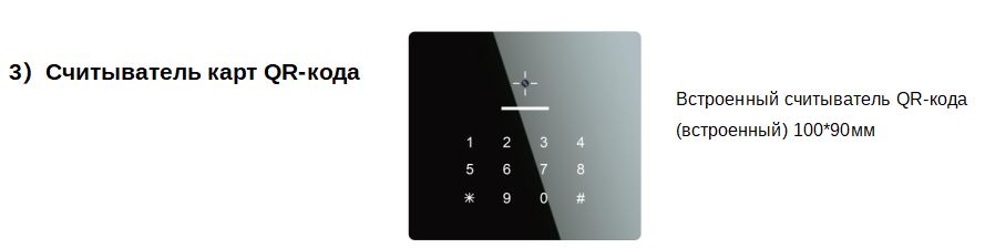 俄語(yǔ)梯控6