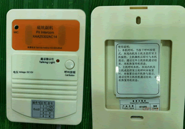底坑副機(jī)